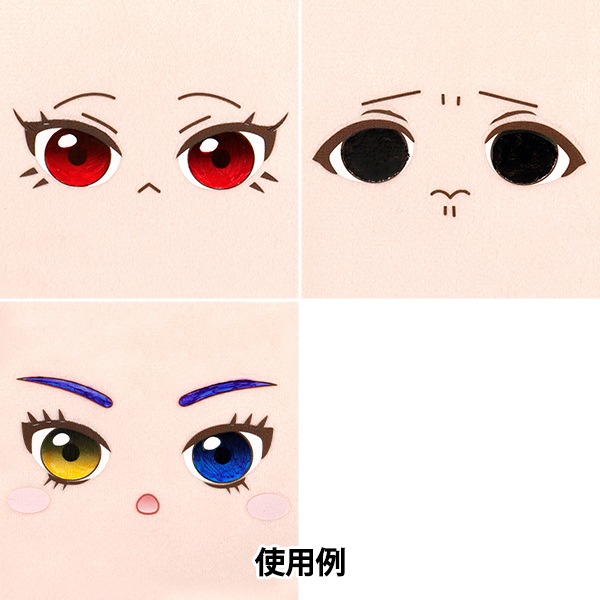 手芸パーツ 『ぬいぐるみフェイスデコアイロン転写シート 口・眉 M・L