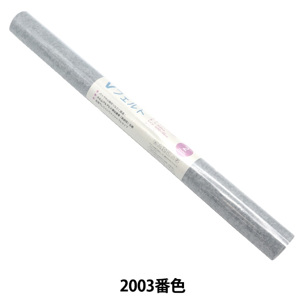 �ե���� ��V�ե���� 55cm��50cm 2mm�� 2003�ֿ��� SUN FELT ����ե����