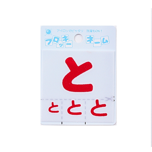 ��åڥ� �إե��å����͡��� �Ҥ餬�� �ֿ� �� 655-20�� ����