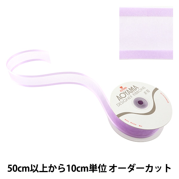 青山リボン　東京リボン　リボンまとめ売り リボンの通販なら「東京リボン」｜ラッピング用・サテンリボン