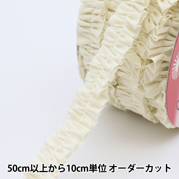 数量5から】 リボン 『フェザーエッジII 幅8mm 7番色 6781