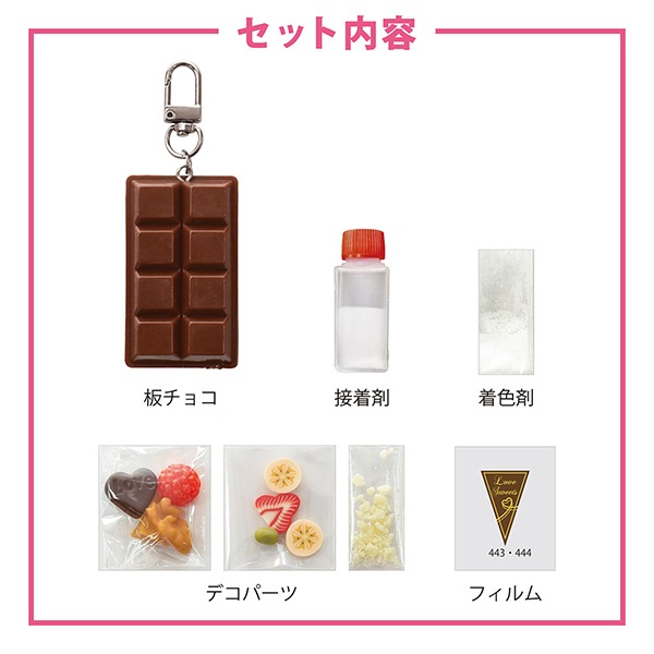お菓子型キーホルダーセット 再入荷】となりのトトロ ストラップ / キーホルダー 和菓子ぶらりん