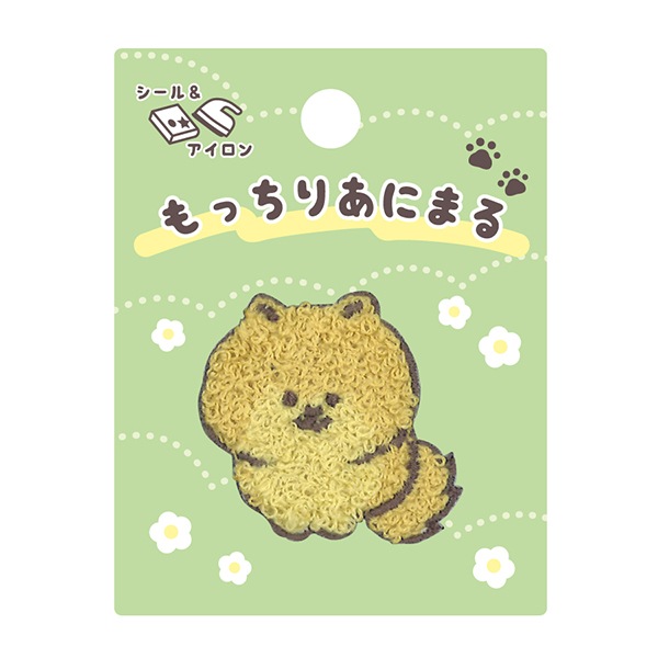 ワッペン 『もっちりあにまる ポメラニアン MAW-05』 雑貨,ワッペン
