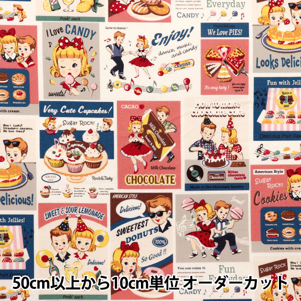 レトロ系生地一覧 IMG_4941.jpg