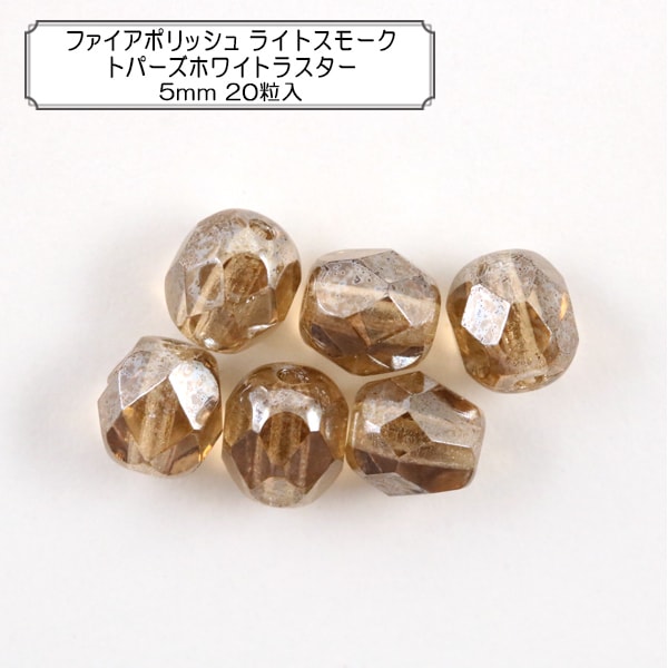 �ӡ��� �إե������ݥ�å��� �饤�ȥ��⡼���ȥѡ����ۥ磻�ȥ饹���� 5mm 20�������