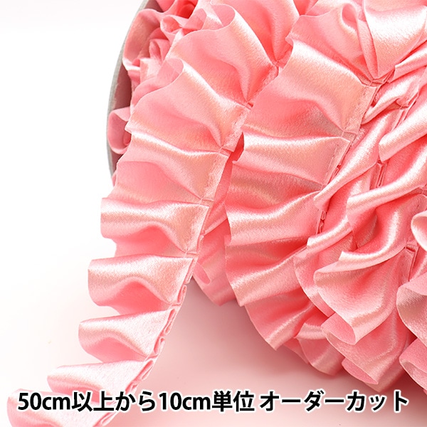 数量5から】 レース 『サテンアームレース ピンク 2番色 IR009B』 服飾