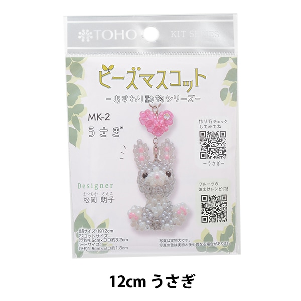 ӡå إӡޥå MK-2  TOHO BEADS ȡۡӡ