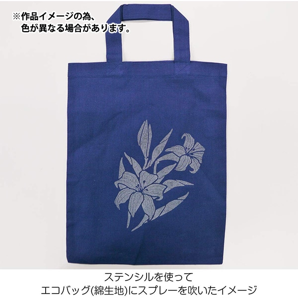 ���� ���ۥ��ץ졼 II (�᥿��å�����С�) 8822-2-M12�� MARVY �ޡ��ӡ�