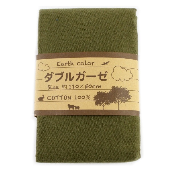 生地 『Wガーゼ カットクロス 約110cm×50cm リーフ WG401