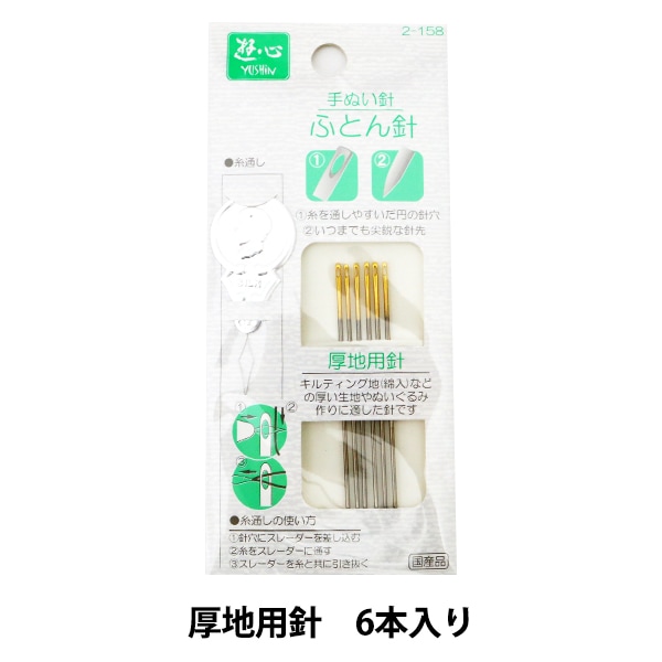 ��˥���� �ؤդȤ�� 6�ܥ��졼�����ա� YUSHIN ͷ���ڥ楶�����꾦�ʡ�