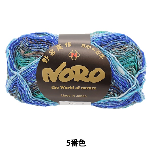 NORO 野呂英作 はこね 11カセ 4色 NORO 野呂英作 はこね 11カセ 4色