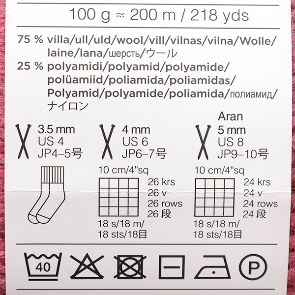 毛糸のひまわり 6本セット 水色の花瓶付き mqdefault.jpg