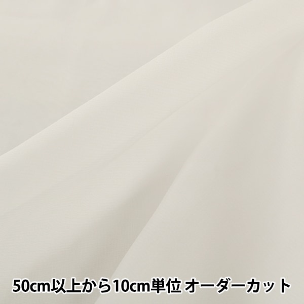 新品 クリスアンサテンシフォン生地使用 MLサイズ コスプレセール】 【数量5から】 生地 『コスチューム30Dシフォン