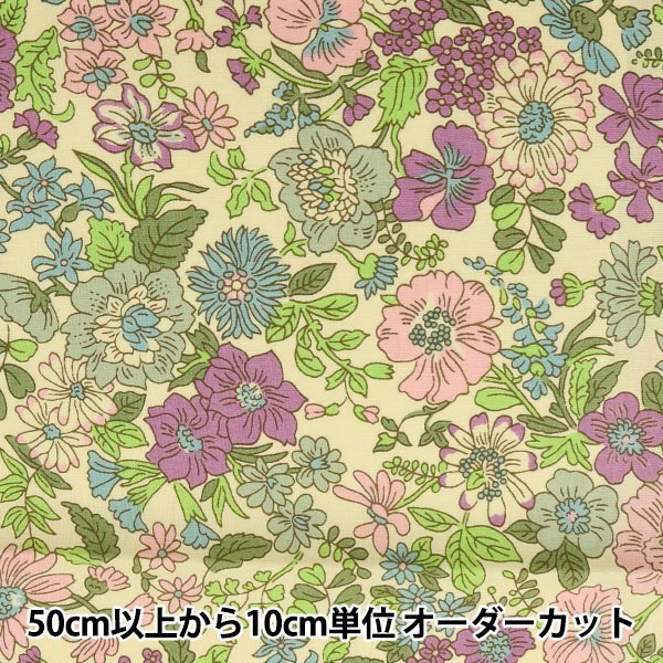 『専用』リバティ生地タナローン LIBERTY. リバティプリント生地 国産 タナローン フローラル