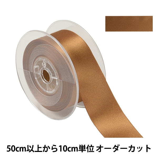 サテンリボン4色セット　幅５㎝×長さ29～30m　@120円/m 数量5から】 リボン 『ポリエステル両面サテンリボン #3030 幅約4mm 46