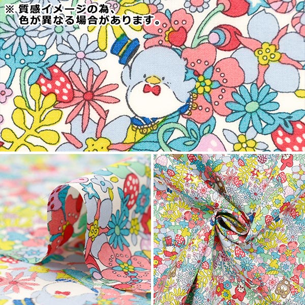 新品) ハローキティ　　生地　　　(激レア) 激レア ハローキティ 生地 トロピカル ハイビスカス 定番人気，得価 激