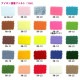�ե���� �إ�����������ե���� (1mm��) RN-09�ֿ��� SUN FELT ����ե����
