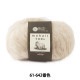 �����ӻ� �إ�إ��ϥ�ɥ�å� 61-642 �١������ Clover �����С� 