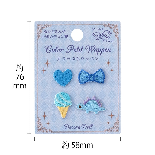 手芸パーツ 『デコラドール カラーぷちワッペン ブルー DDPW-05』 雑貨