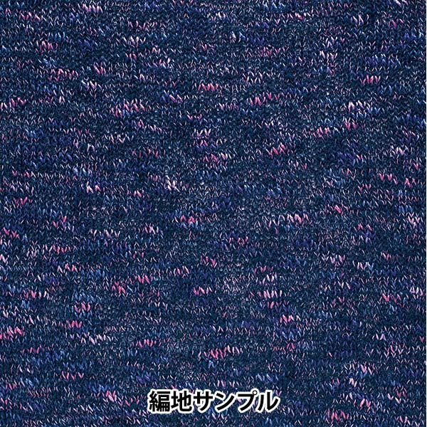 メーカー春夏毛糸セール】春夏毛糸 『ささゆら 5番色』 Hamanaka