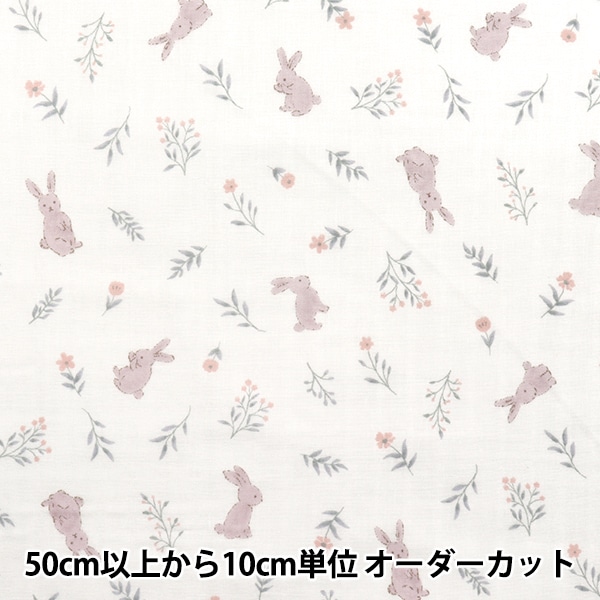 もさ様 ‪✿おまとめフラワーカービング ブーケ（ピンク）宅配 - セイコーマート公式通販