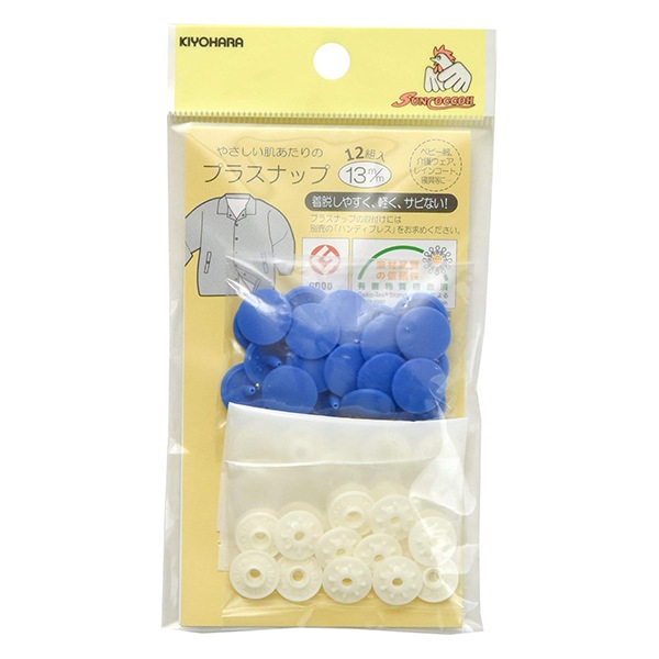 �ܥ��� �إץ饹�ʥåץܥ��� 13mm �֥롼 SUN15-75�� SUNCOCCOH ���󥳥å��� KIYOHARA ����