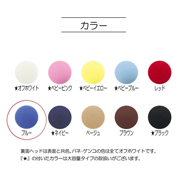 �ܥ��� �إץ饹�ʥåץܥ��� 13mm �֥롼 SUN15-75�� SUNCOCCOH ���󥳥å��� KIYOHARA ����