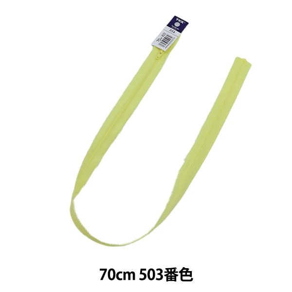 եʡ No.3 륪ץ 70cm 503ֿ CFOR36-70503 YKK 磻