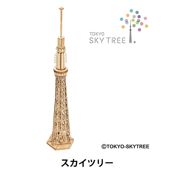 3D木製ワゴン組み立てキット　3D木製パズル 工作キット 『小型ウッドパズル アンティークワゴン TG506