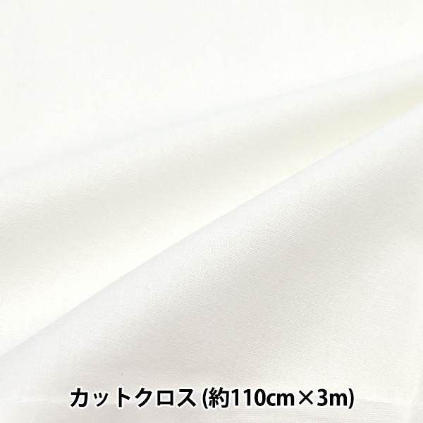 ���� �إ������� ̵�ϥ��åȥ����� ��110cm��3m �ۥ磻�� MY112-3-94WH��