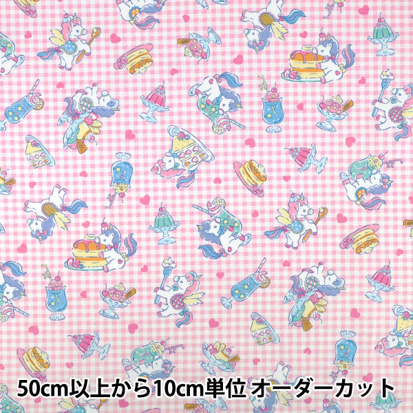 ボビン 『ボビン 11.5mm 5個入り XG2935001』 brother ブラザー ミシン