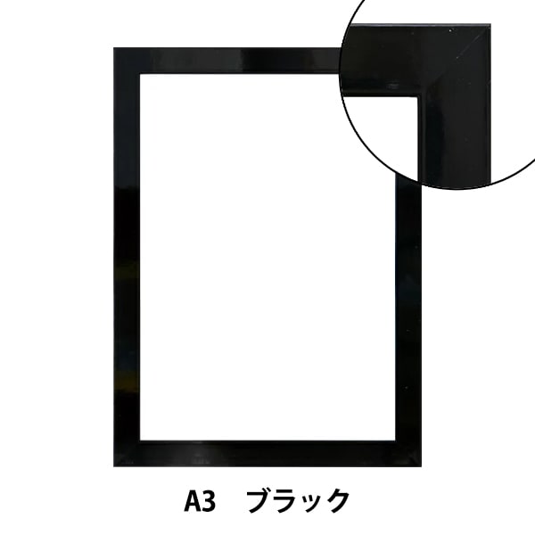 書　額装品　逸品　J197 ミニ額が入荷致しました。数は少ないですが、ハガキサイズが入る