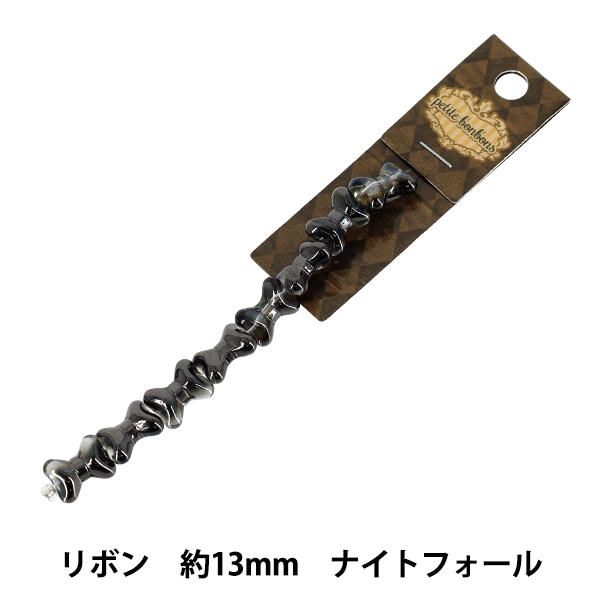 アクセサリー素材 『ガラスビーズ リボン 約13mm シャンパン GN-08