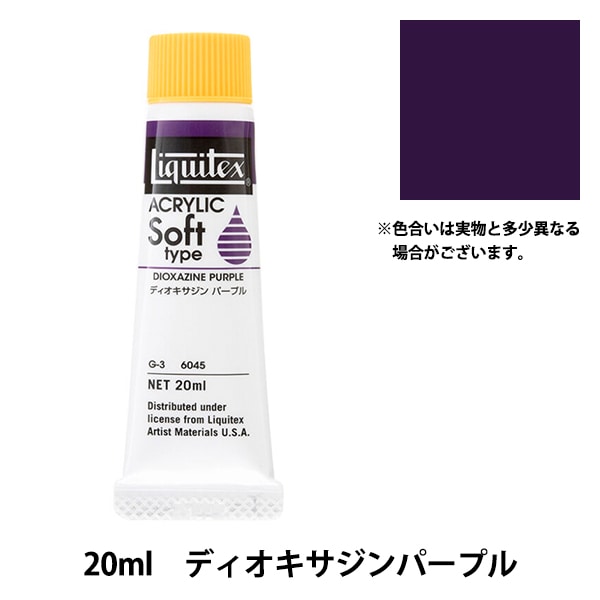 アクリル絵の具 Liquitex まとめ売り　大特価 楽天市場】リキテックス レギュラータイプ ミキシング R4 10mL