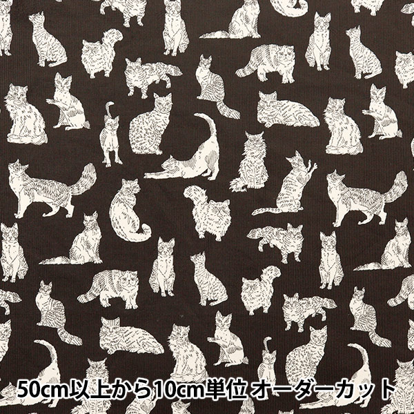 オーダー　牧場柄、ヴィンテージ未使用生地 数量5から】 生地 『USAコットン 牧場の馬柄 CD1555-SKY』 生地,柄から