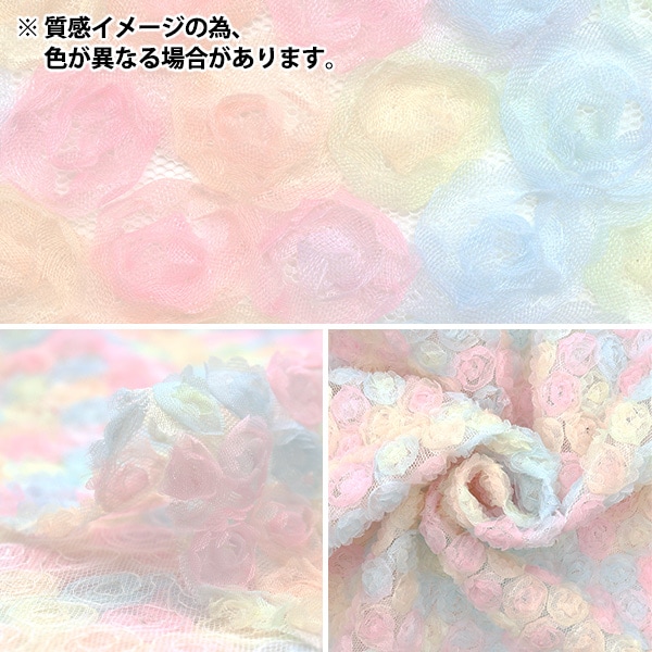 生地 『ミニローズチュール ネロリローズ カットクロス 約110cm×50cm