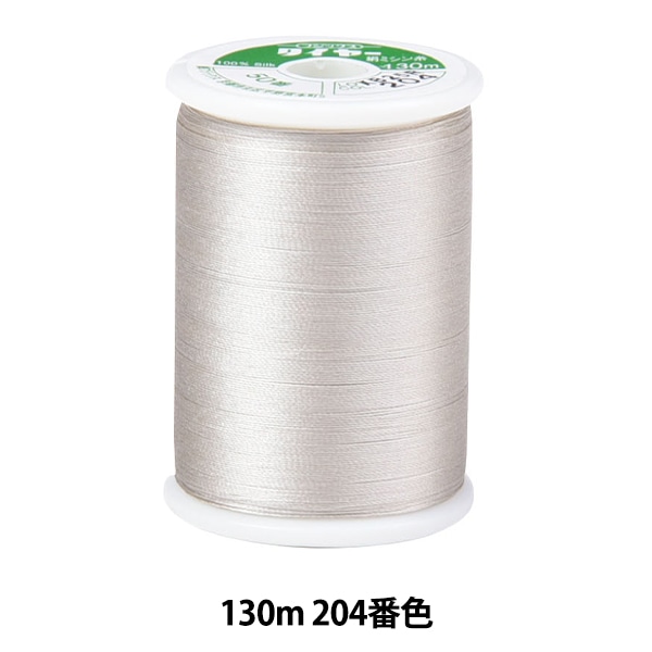 ミシン糸 『タイヤー絹ミシン糸 #50 130m 403番色』 Fujix フジックス