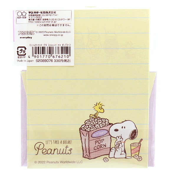 文具 『ミニレター PEANUTS Snacktime ポップコーン S2089076』 画材