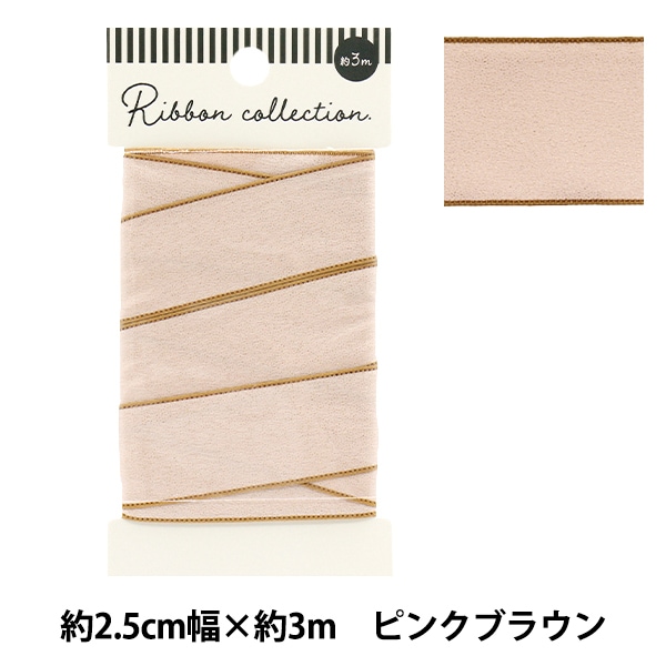 リボン リボン 『シャイニーリボン 約幅25mm×長さ3m ホワイト YRC2502-25