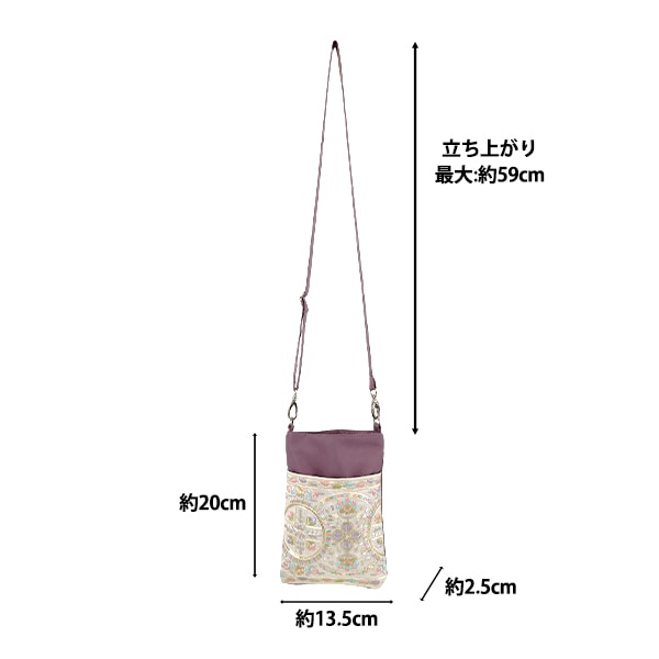 バッグ 『インド刺繍サコッシュ 約横13.5×縦20×マチ2.5cm ISA-01