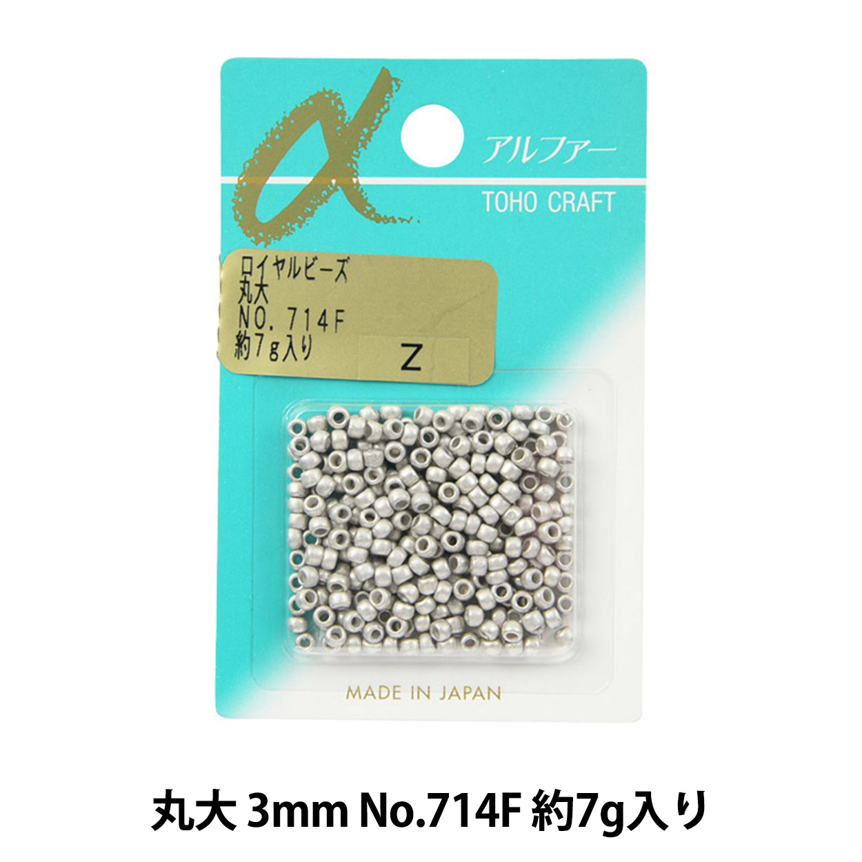 ビーズ 『バラビーズ 二分竹 No.713』 TOHO BEADS トーホービーズ
