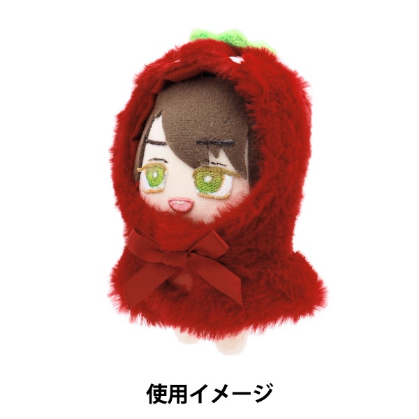 いいんちょうさん専用.5 ぬいぐるみ服 『なりきりポンチョ Sサイズ いちご MPA-15A-S』 手芸