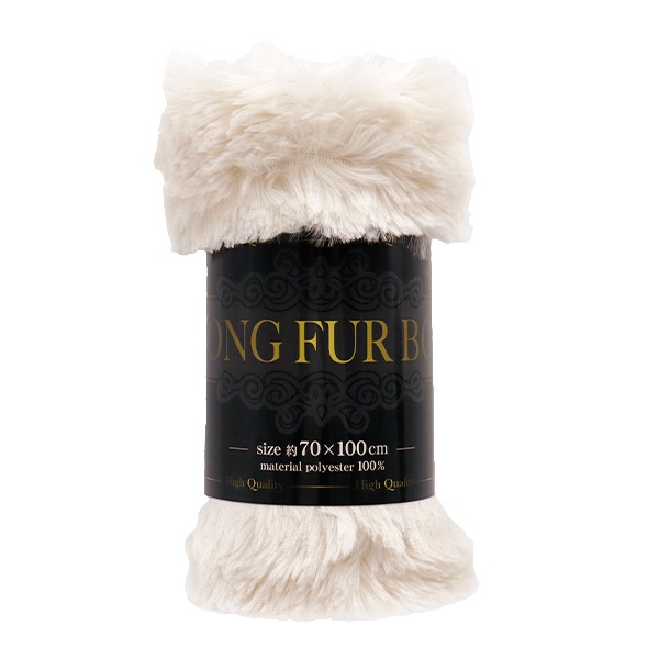 生地 『ロングファー カットクロス オフホワイト 約70cm×100cm C-7533