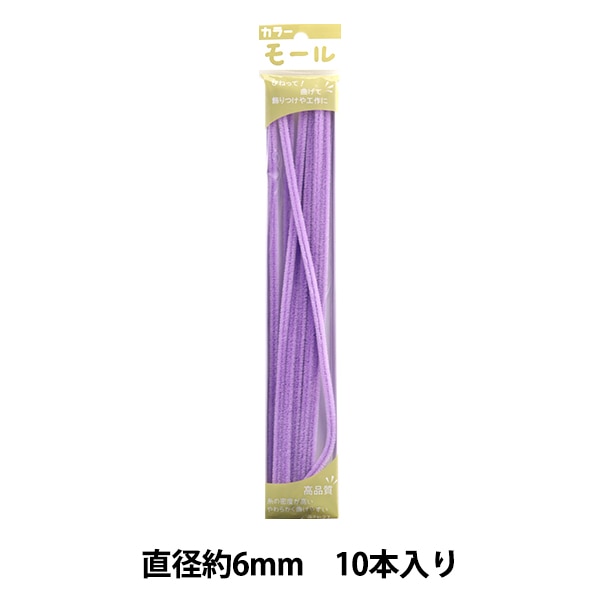 カラーモール 2500本Star 1_000000139960.jpg