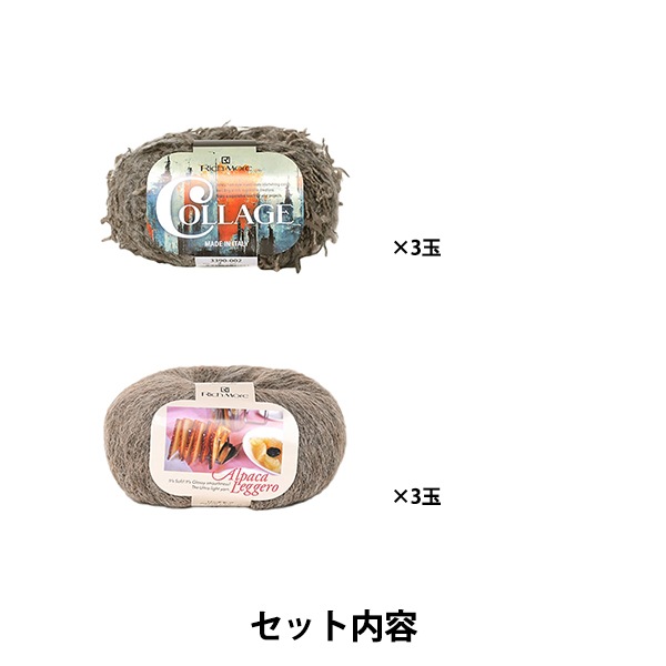 引越し売り切り！マーク&ロナ　中綿　プルオーバー新品 編み物キット 『円形模様のプルオーバー BR-14528』 Hamanaka ハマナカ