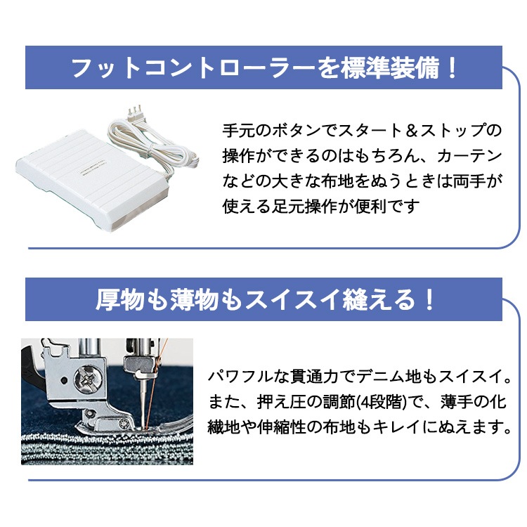 �����ѥߥ������� �إ��˥�ɡ��� Y707�� JANOME ����Υ�