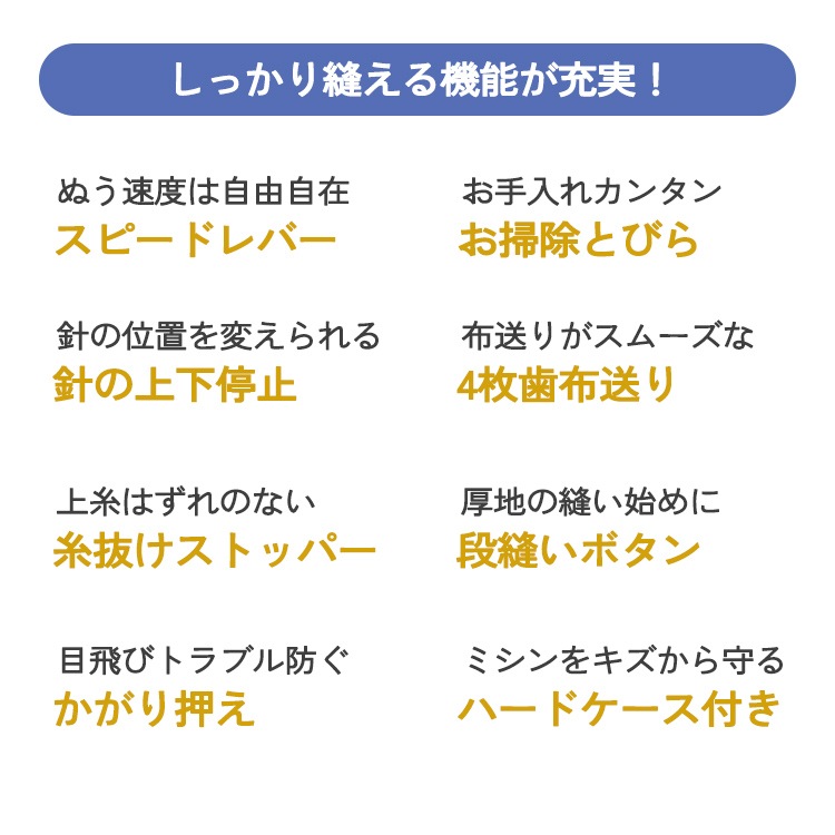 �����ѥߥ������� �إ��˥�ɡ��� Y707�� JANOME ����Υ�