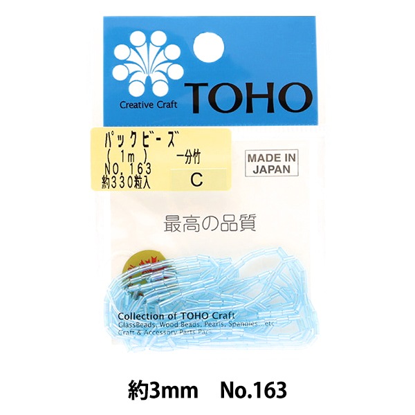 �ӡ��� �إѥå��ӡ��� ��ʬ�� No.163�� TOHO BEADS �ȡ��ۡ��ӡ���