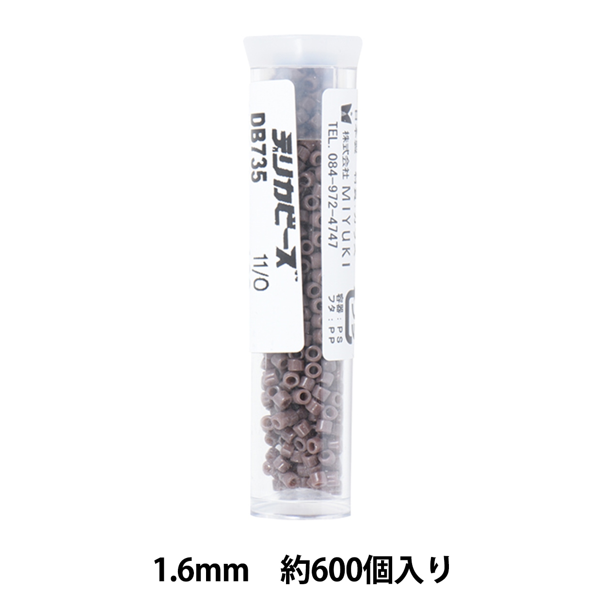 ビーズ ビーズ 『デリカビーズ 11/0 DB734 3g こげ茶(ギョク)』 MIYUKI ミユキ