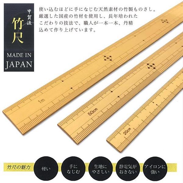 ものさし 『竹尺 50cm 両目 SEW06』 KIYOHARA 清原 雑貨,道具,定規